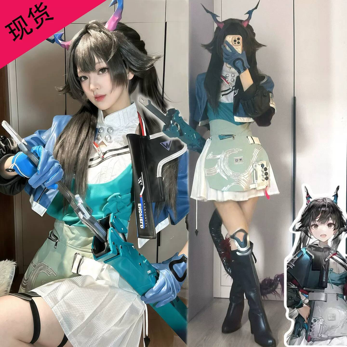Convention Cosplay Anime - Arknights Endfield Chen Qianyu Cosplay Kostuum