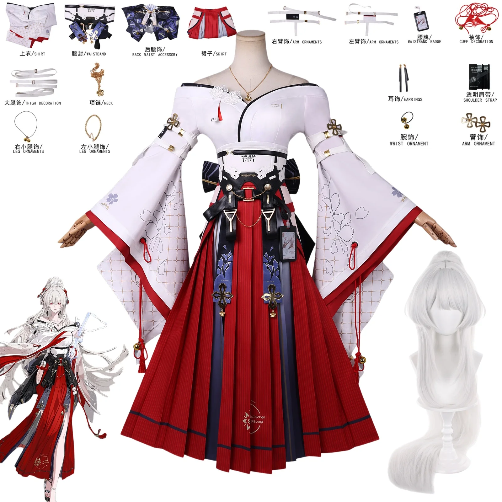 Convention Cosplay Anime - Wuthering Waves Hiyuki Cosplay Kostuum Pruik