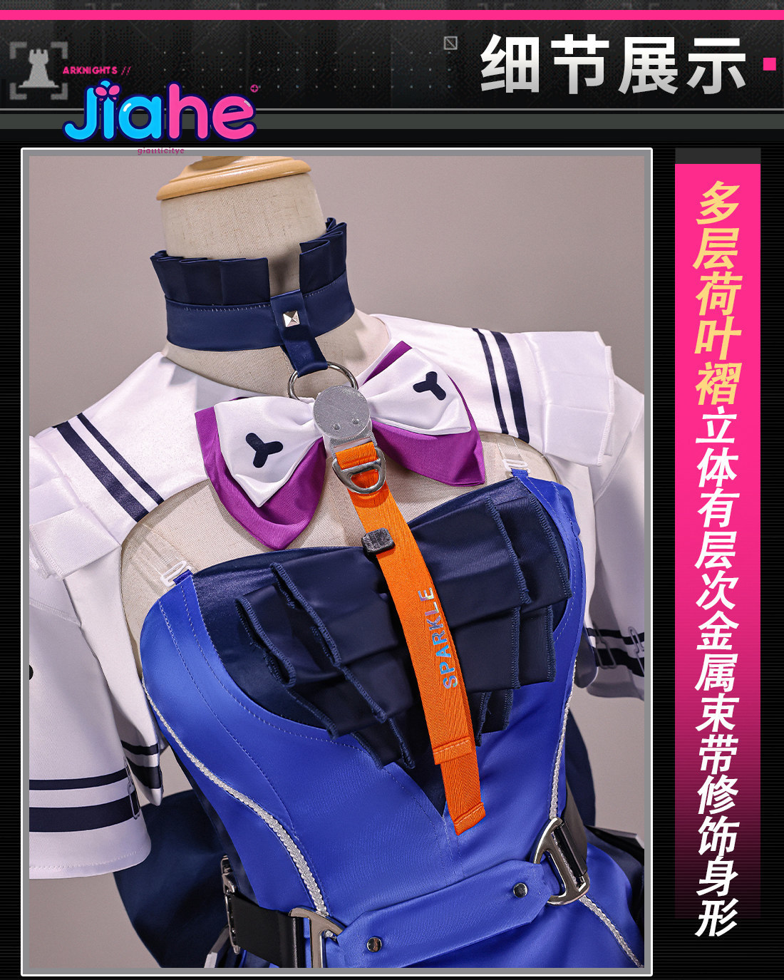 Quality Anime Cosplay - Liino Arknights: Endfiel Cosplay Kostuum Dames