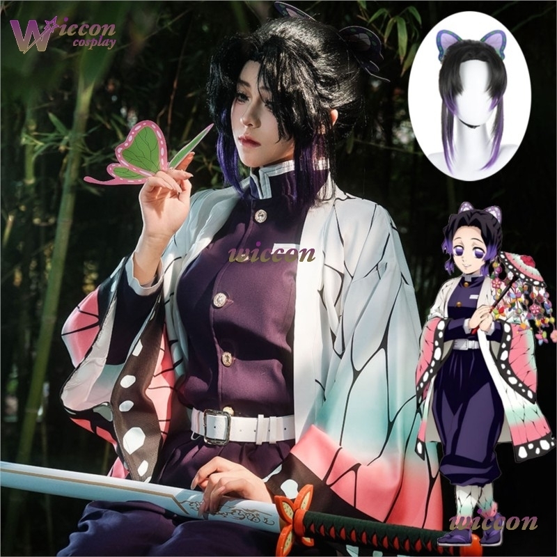 Quality Anime Cosplay - COSC Anime Kochou Shinobu Cosplay Kostuum