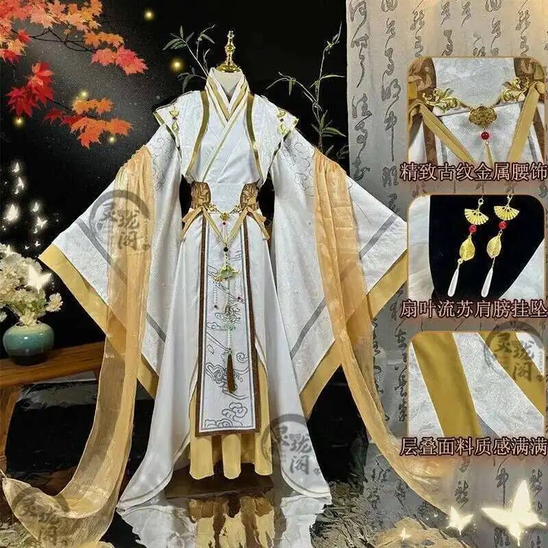 Anime Cosplay 2026 - 2026 nieuwe Hanfu Animatie Oud Kostuum