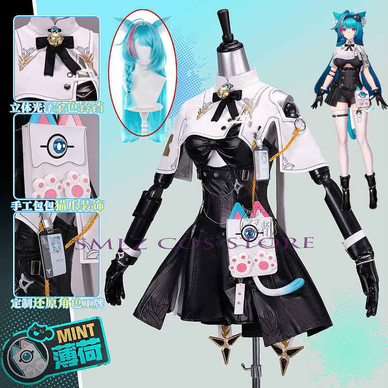 Quality Anime Cosplay - Hoge kwaliteit Mint Cosplay Game Neverness