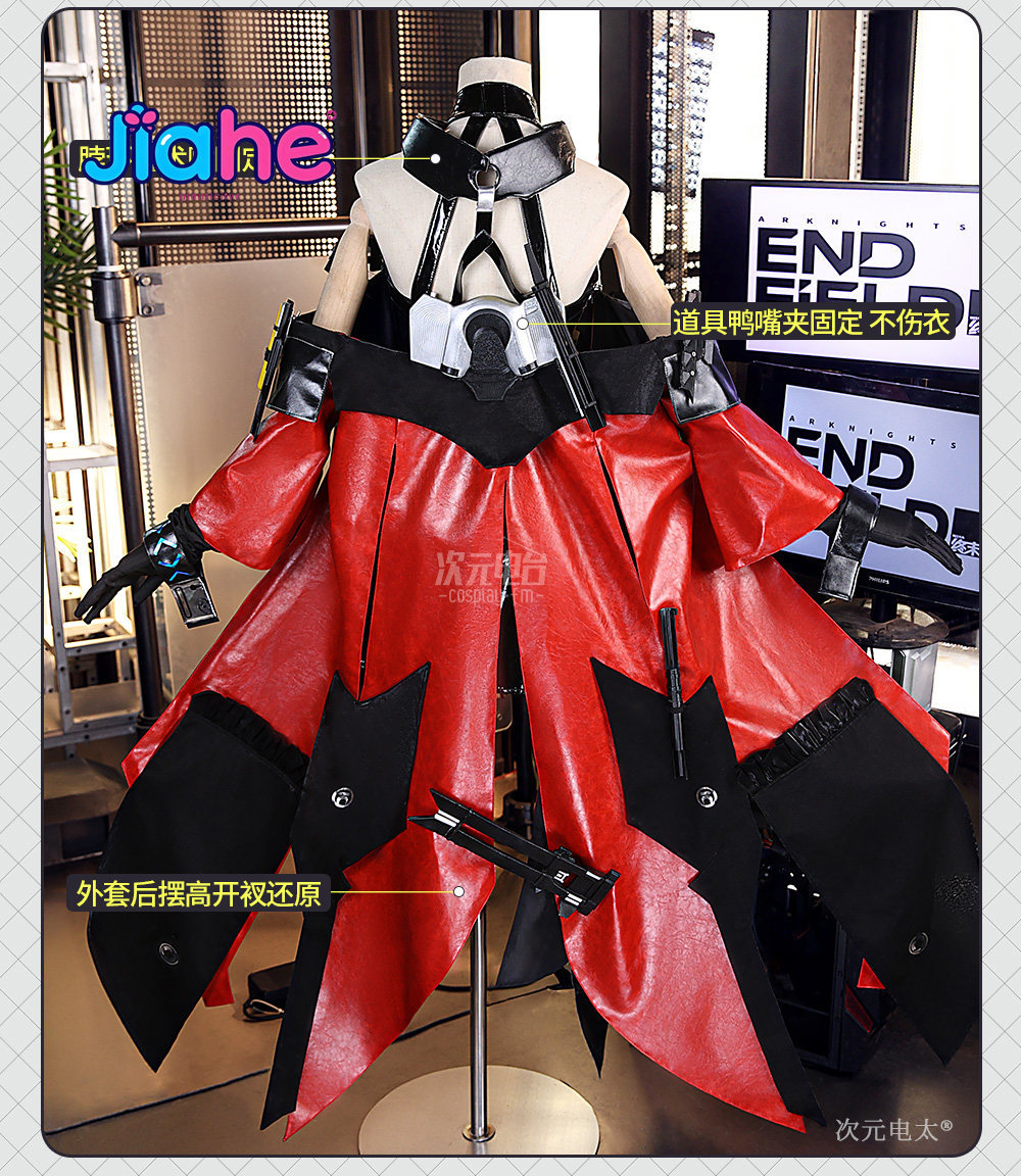Arknights Endfield Cosplay Gil - Quality Anime Cosplay recensie en prijs