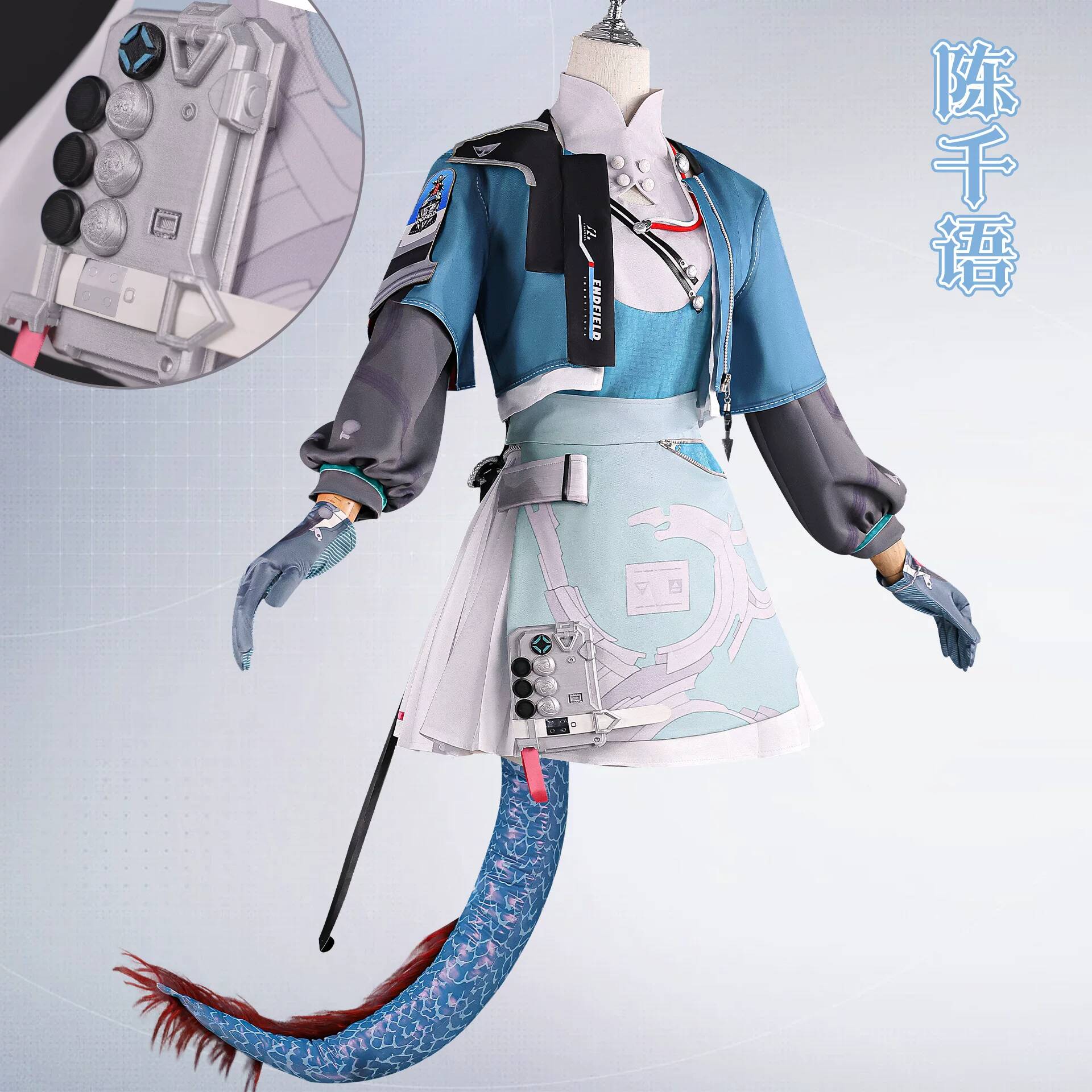 Arknights Endfield Chen Qianyu - Convention Cosplay Anime recensie en prijs