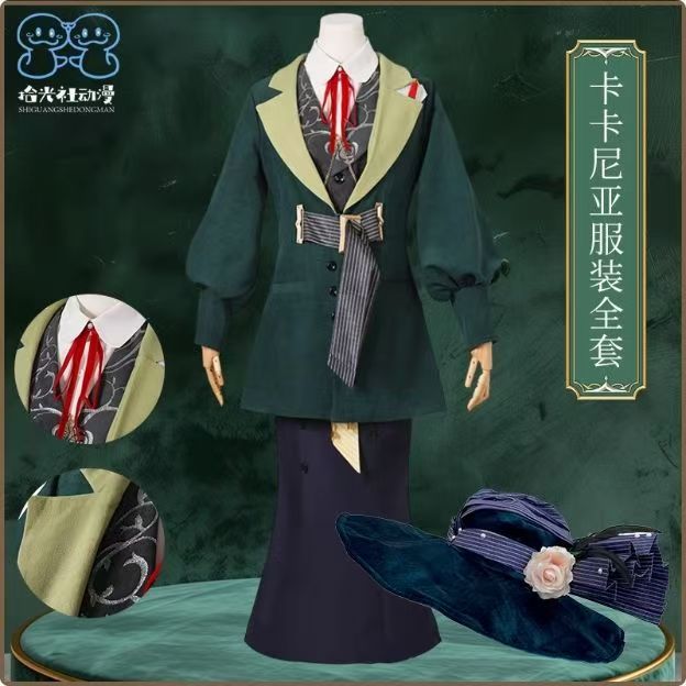 2026 Rollenspel Reverse: 1999  - Anime Cosplay 2026 recensie en prijs