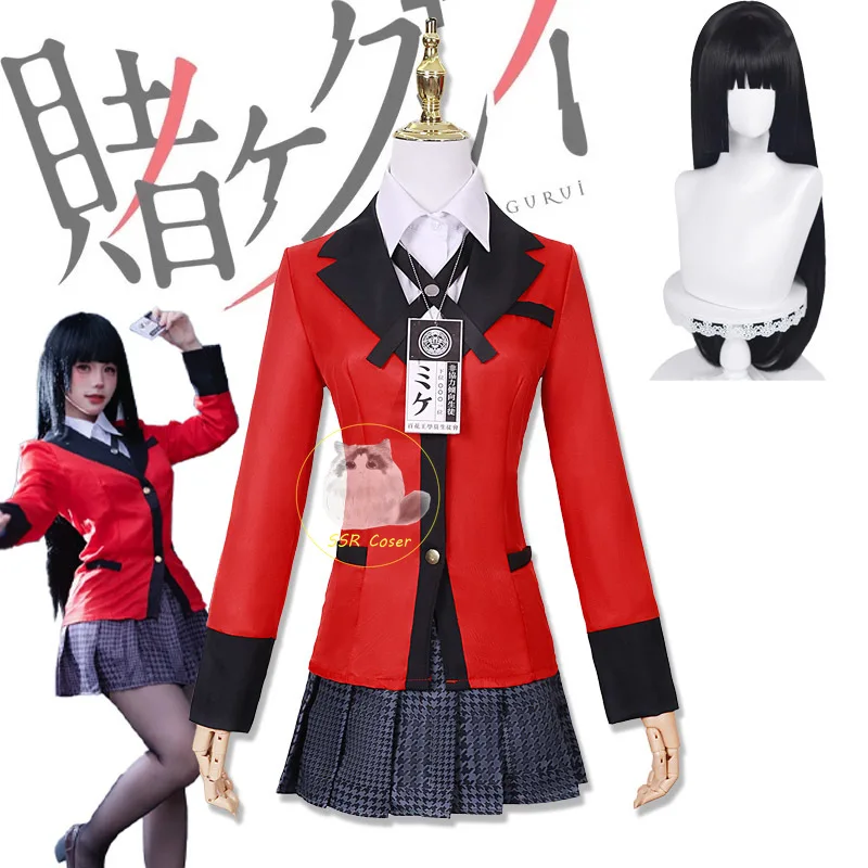 Anime Jabami Yumeko Cosplay Ko - Anime Cosplay Kakegurui recensie en prijs