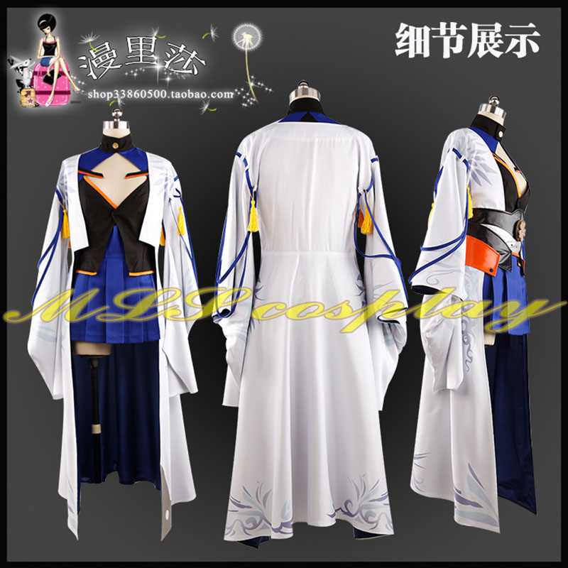 Game Azur Lane Kaga Kimono Sak - Anime Cosplay Youtube recensie en prijs