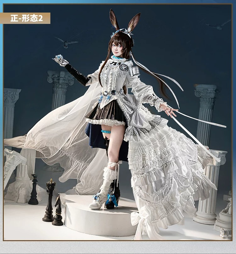 Arknights Amiya Cosplay Kostuu - Quality Anime Cosplay recensie en prijs
