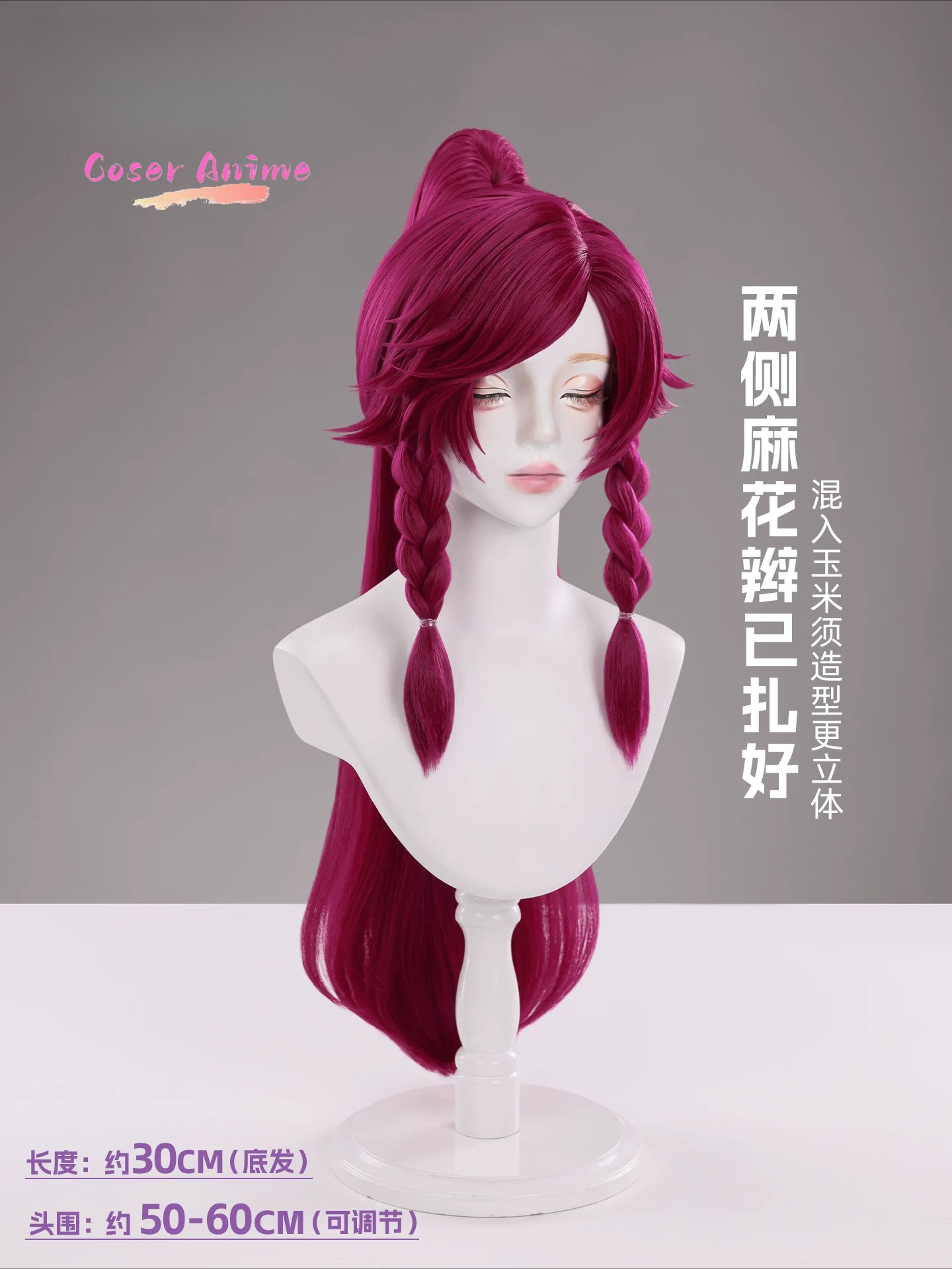 Game Honor of Kings Kalo Cospl - Anime Cosplay Characters recensie en prijs