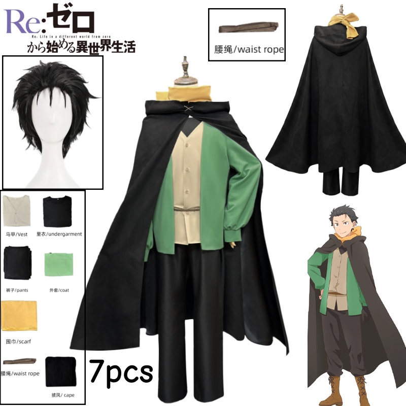 Re:Life in A Different World F - Anime Cosplay Live recensie en prijs