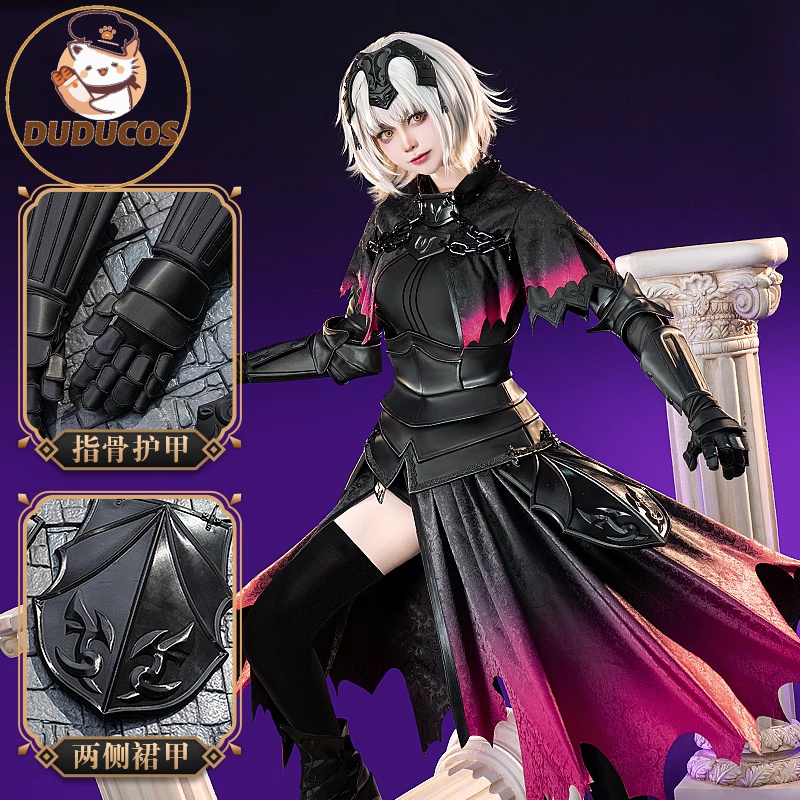 Alter Cosplay Kostuum Spel Fat - Anime Cosplay Armor recensie en prijs