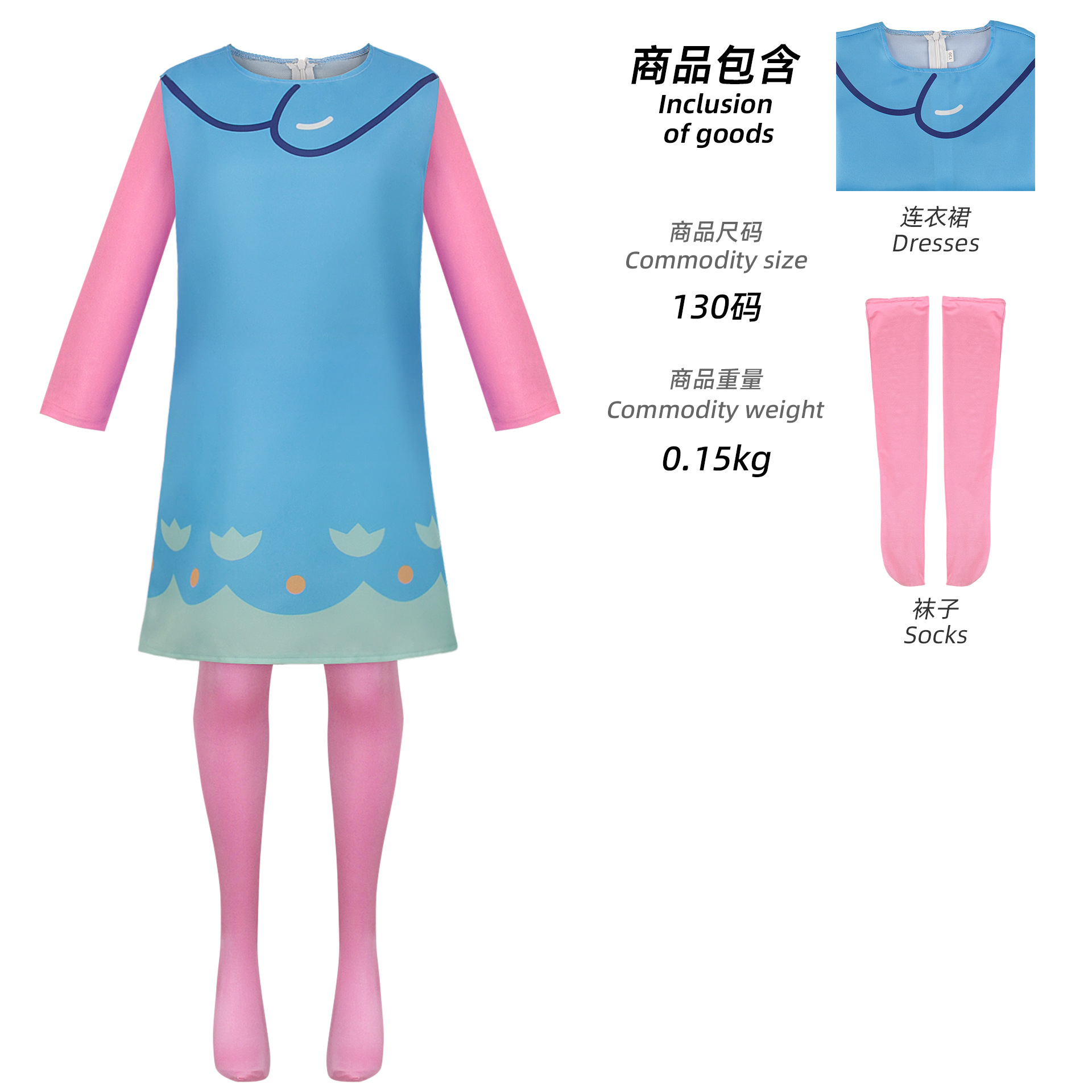 Magische prinses Poppy kostuum - Anime Cosplay Kid recensie en prijs
