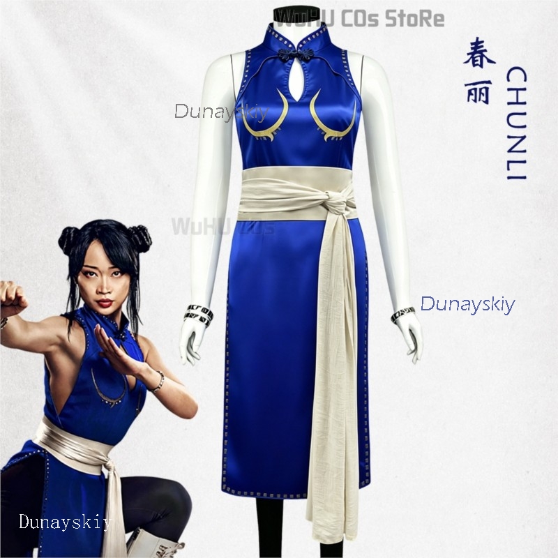 Volwassen Sexy Street Chun Li  - Anime Cosplay Live recensie en prijs