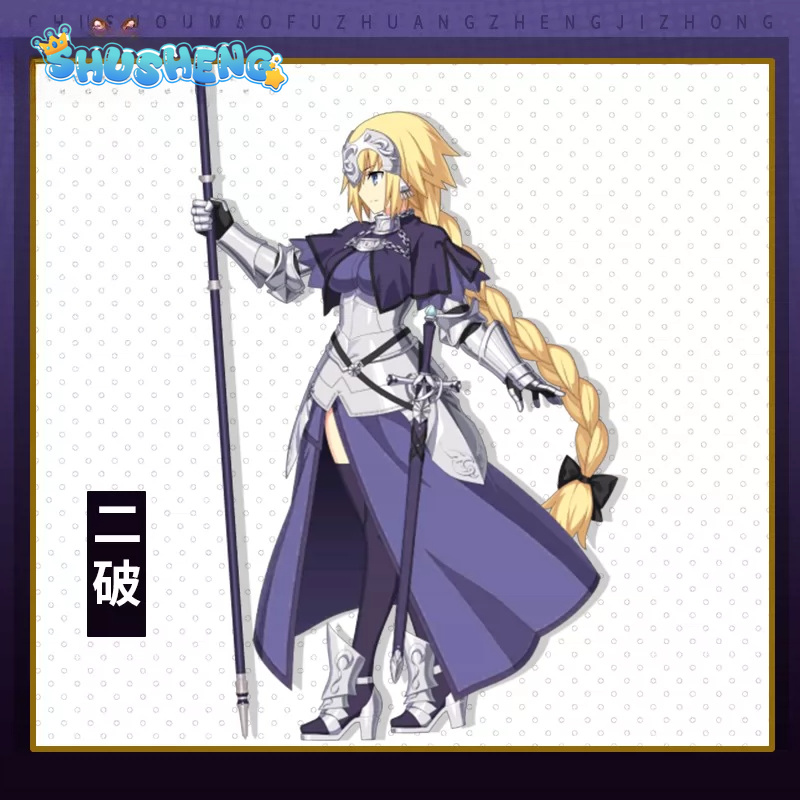 Game FGO Cosplay Jeanne d'Arc  - Anime Cosplay Armor recensie en prijs