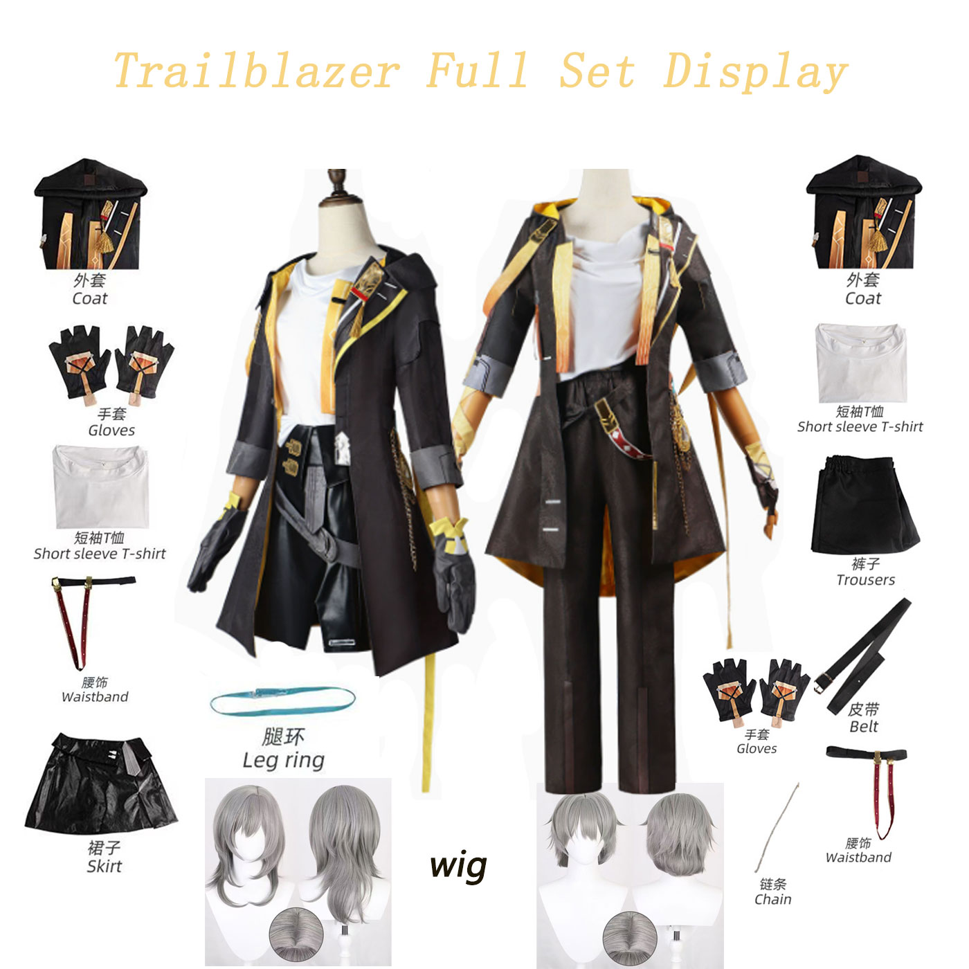 Honkai Star Rail Trailblazer S - Anime Cosplay Characters recensie en prijs