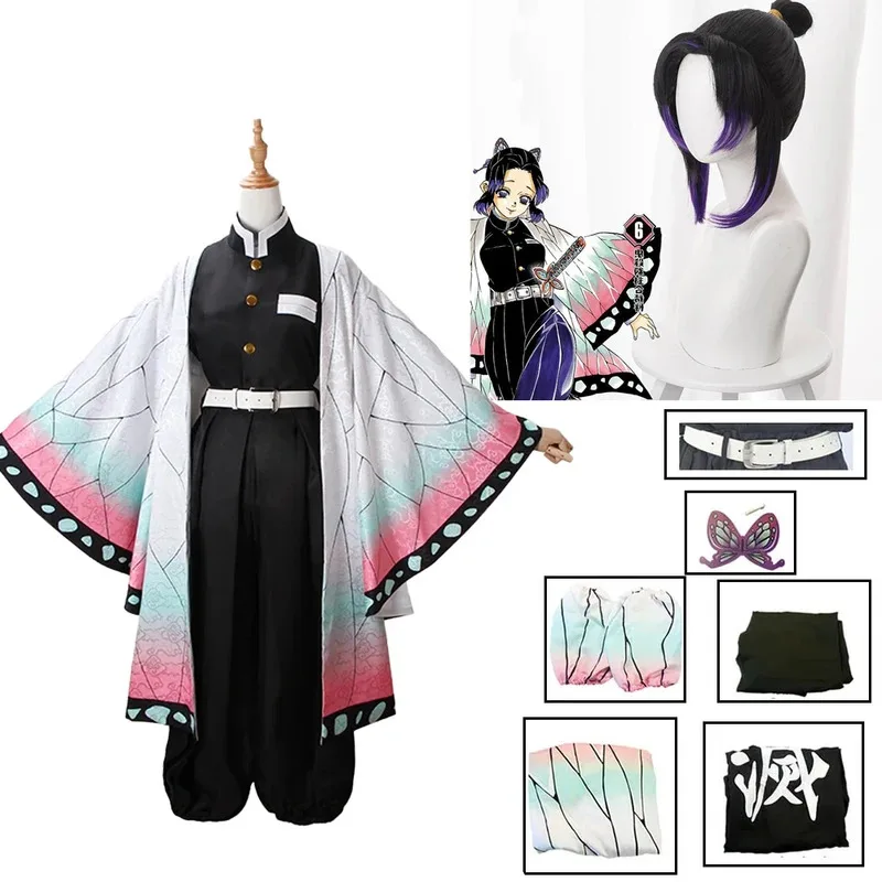 Anime Demon Slayer Kochou Shin - Anime Cosplay Kid recensie en prijs