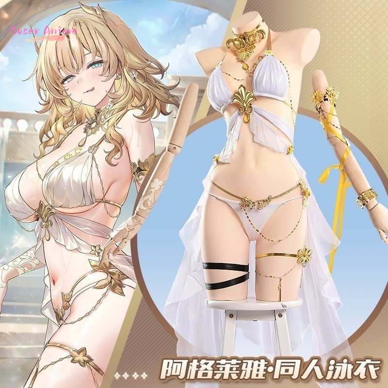 Honkai: Star Rail Aglaea cospl - Anime Cosplay Photoshoot recensie en prijs