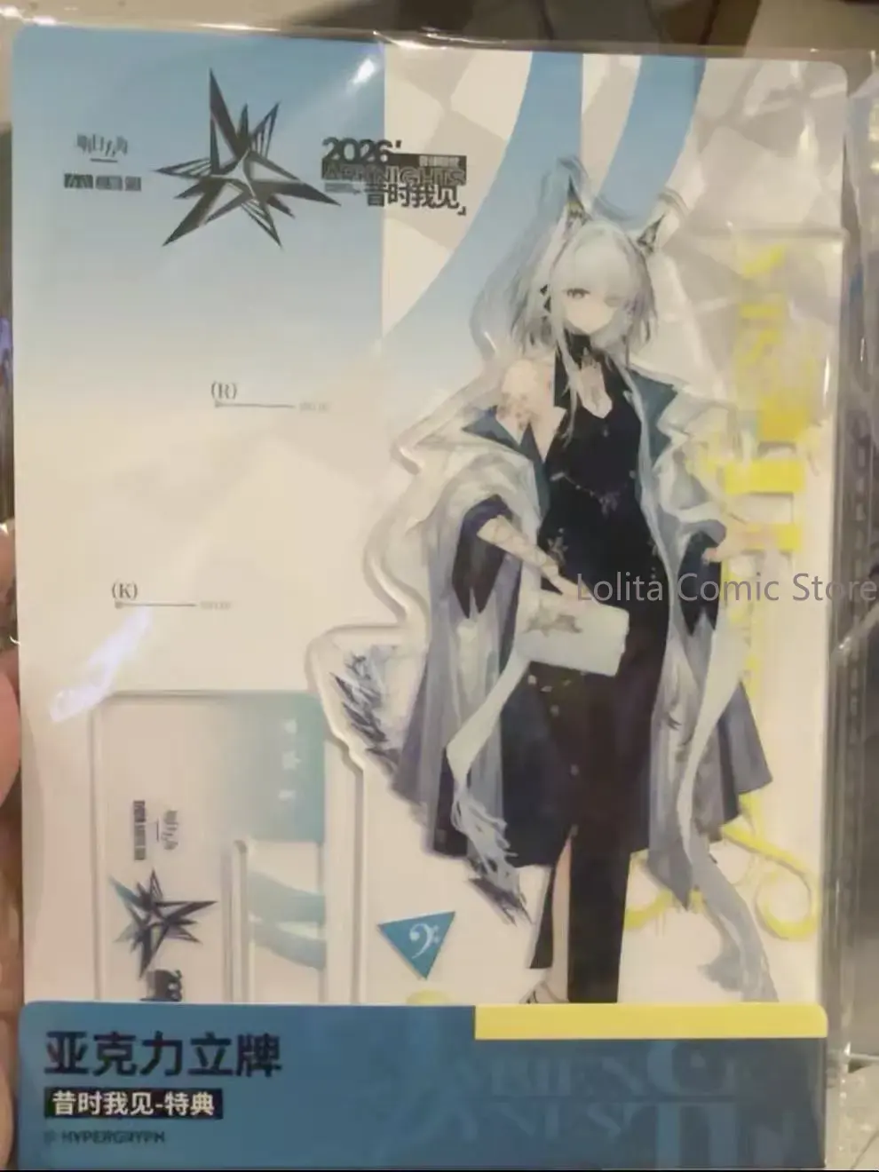 Arknights Kaltsit 2026 Ambienc - Anime Cosplay 2026 recensie en prijs