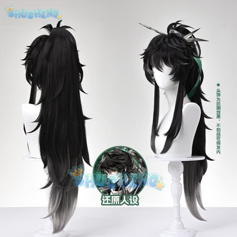 Wuthering Waves QIUYUAN Cospla - Anime Cosplay Characters recensie en prijs