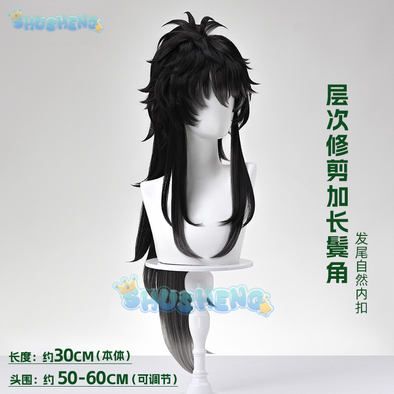 Wuthering Waves QIUYUAN Cospla - Anime Cosplay Characters recensie en prijs