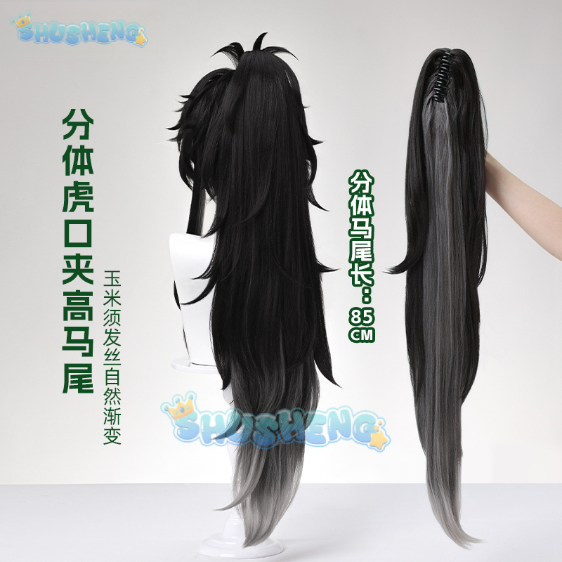 Wuthering Waves QIUYUAN Cospla - Anime Cosplay Characters recensie en prijs