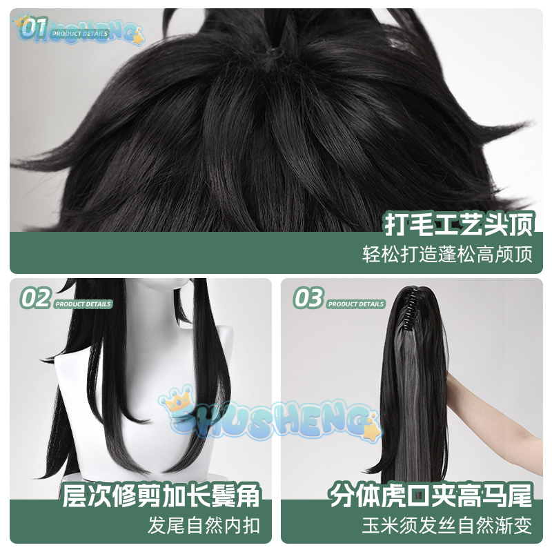 Wuthering Waves QIUYUAN Cospla - Anime Cosplay Characters recensie en prijs